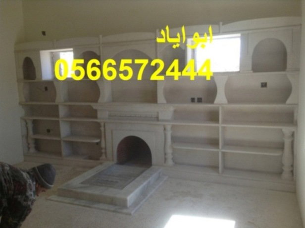 ديكورات مشبات