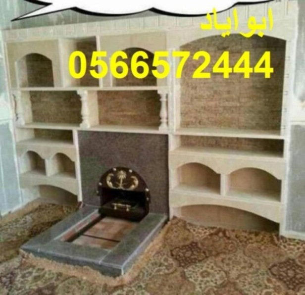 ديكورات مشبات