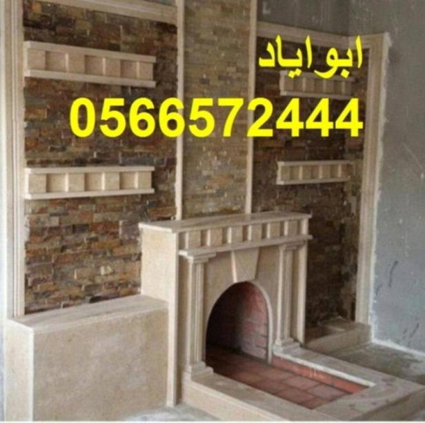 ديكورات مشبات