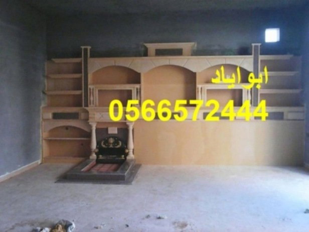 ديكورات مشبات