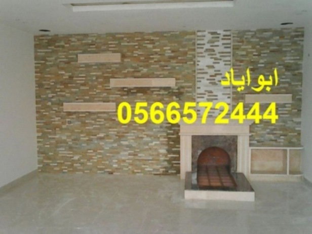 ديكورات مشبات