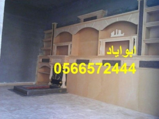 ديكورات مشبات