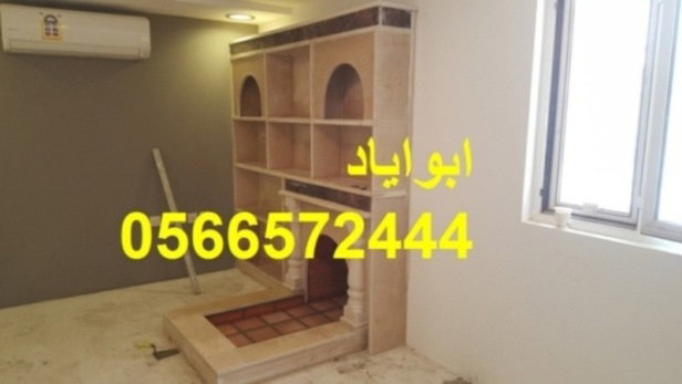 مشبات