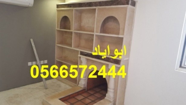 مشبات