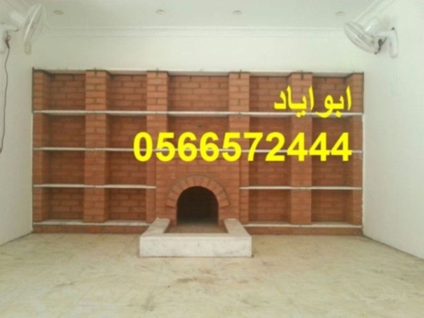 مشبات