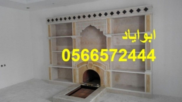 مشبات