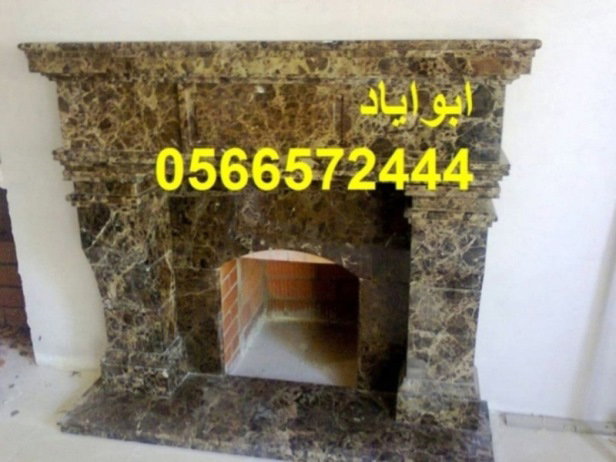 مشبات