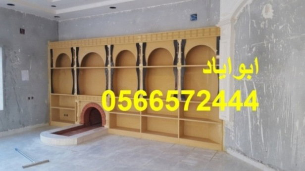 مشبات