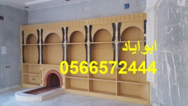 مشبات