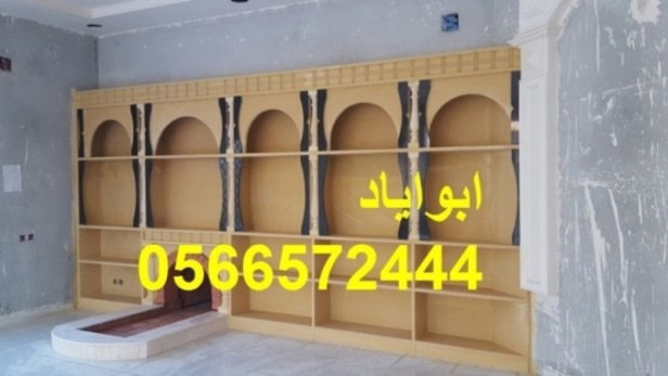 مشبات