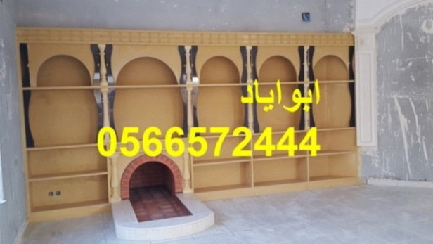 مشبات