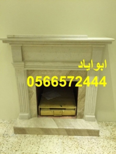 مشبات