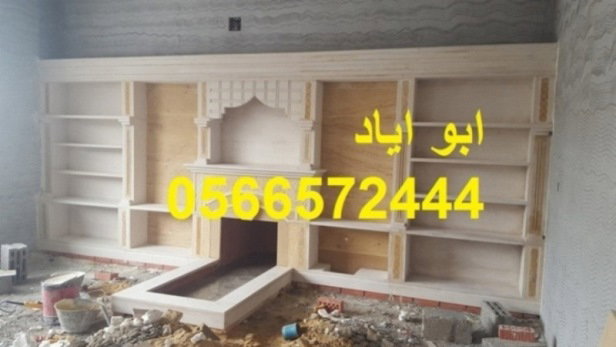مشبات