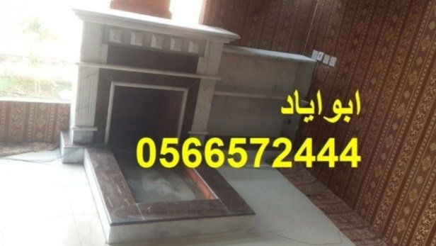 مشبات