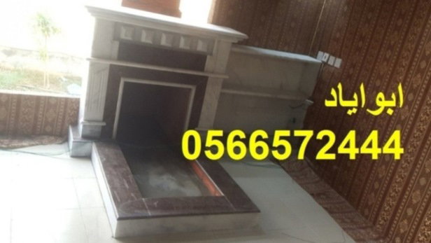 مشبات