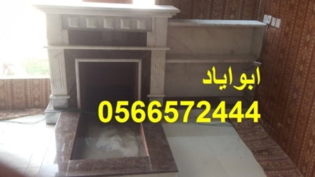 مشبات