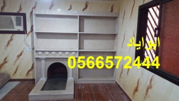 مشبات