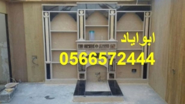 مشبات