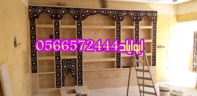 ديكورات مشبات image