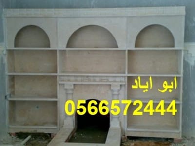 ديكورات مشبات حديثة image