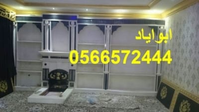 صورمشبات image