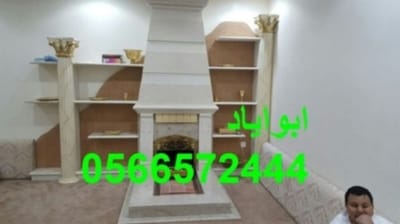 ديكورات مشبات image