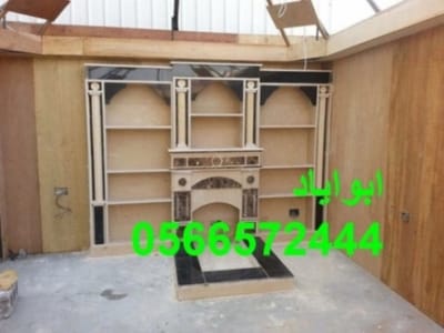 ديكورات مشبات image