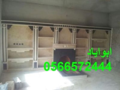 ديكورات مشبات image