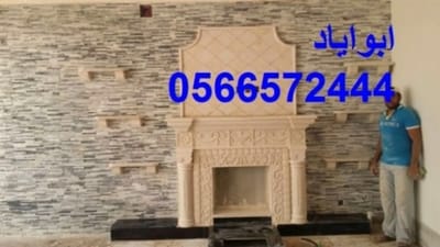 معلم مشبات image