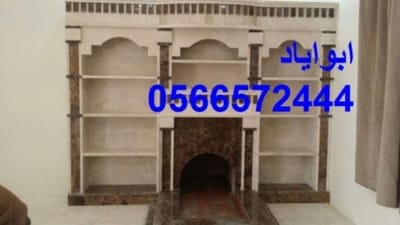 معلم مشبات image
