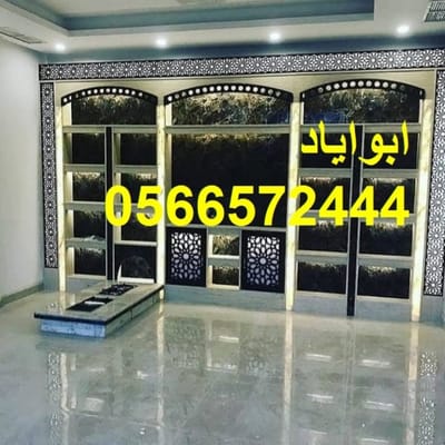 صور مشبات,ديكورات مشبات جوال 0566572444