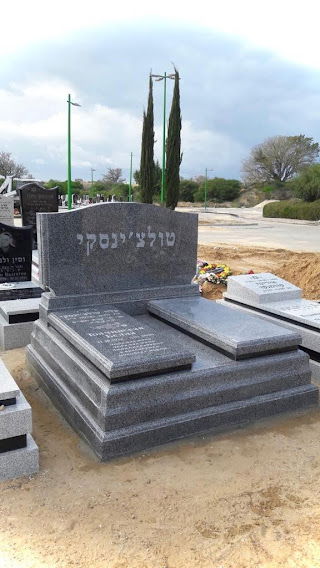 מצבות כפולות מכל סוגי החומרים לבניין מצבות איכותיות תמונה מס' 94