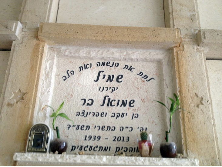 מצבות קיר תמונה מס' 193