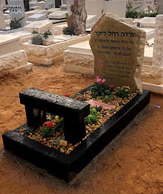 מצבות באם המושבות