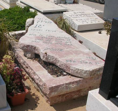 מצבות בהדר גנים