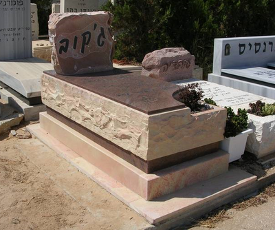 מצבות בקיבוץ עינת