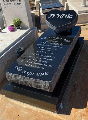 מצבות באלעד