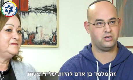 סיפור הקראטה של אביה האלוף