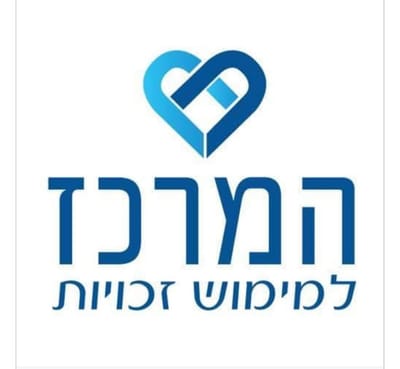 המרכז למימוש זכויות