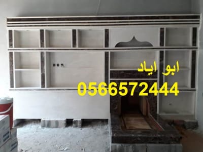 شركة  ابو اياد لبناء مواقد الحطب في السعودية image