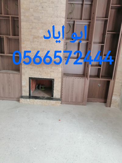 شركة  ابو اياد لبناء مواقد الحطب في السعودية image