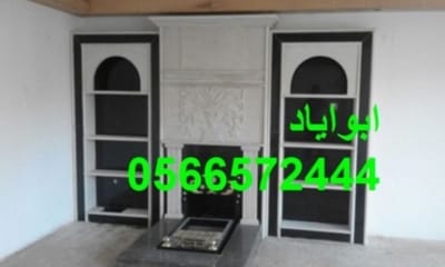 ديكورات مشبات image