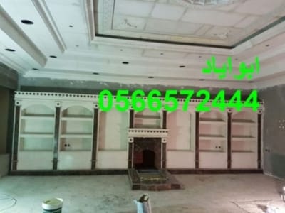 ديكورات مشبات image