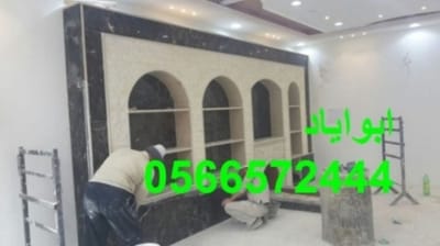 ديكورات مشبات image