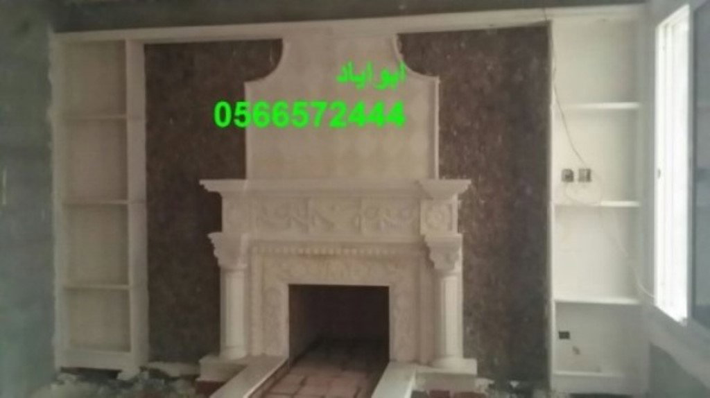 مشبات مودرن