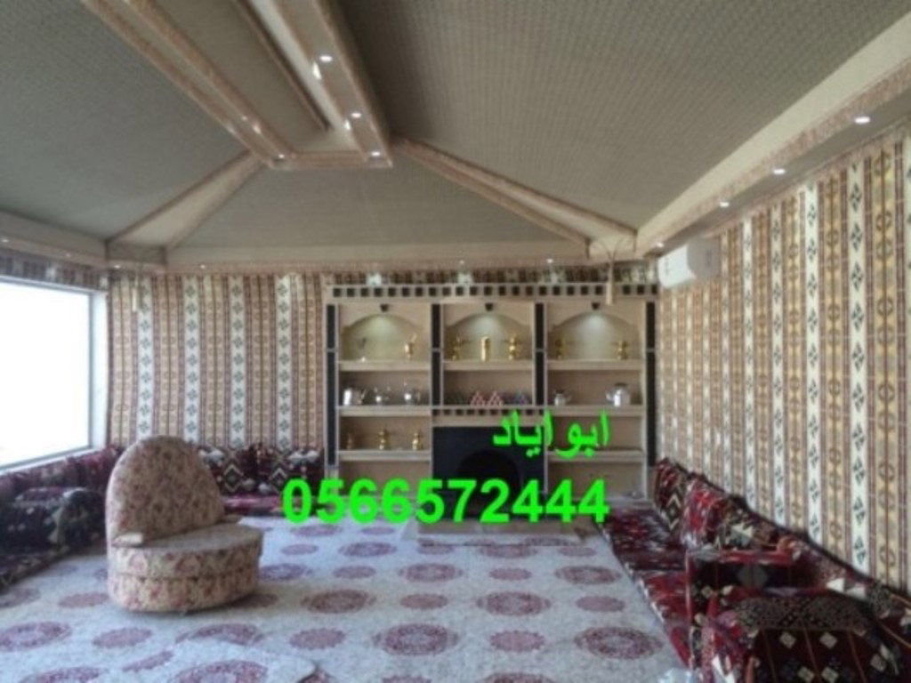 مشبات مودرن