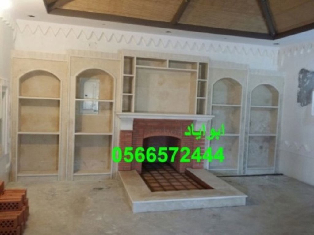مشبات مودرن