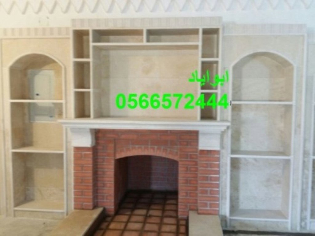 مشبات مودرن