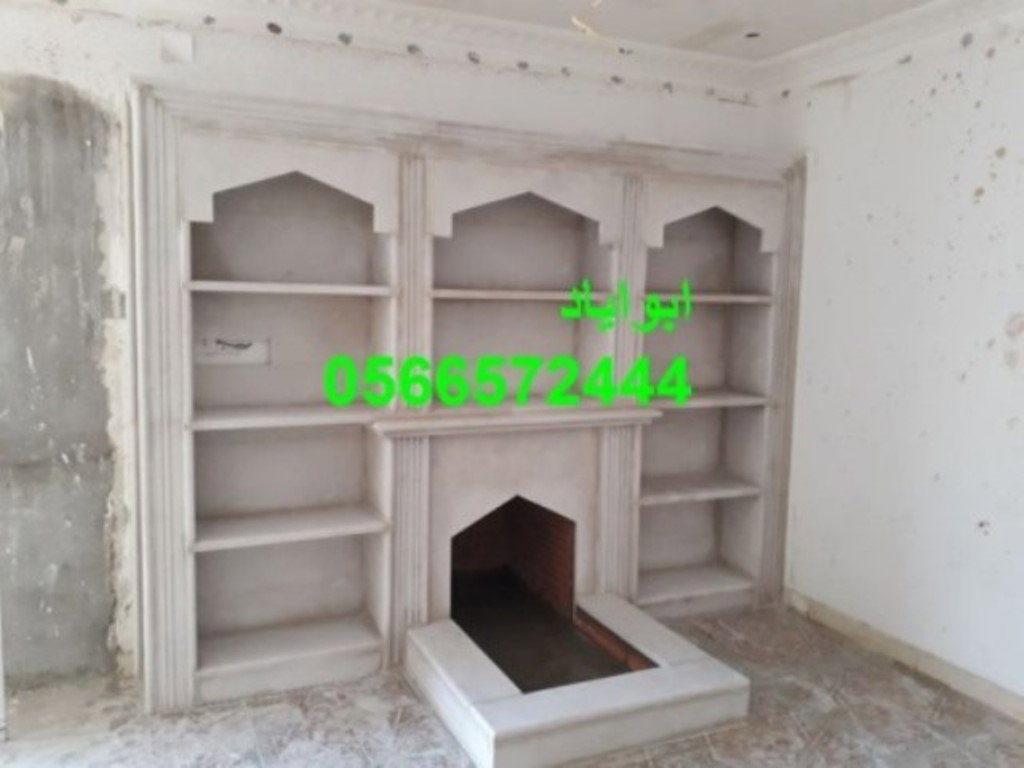 مشبات مودرن