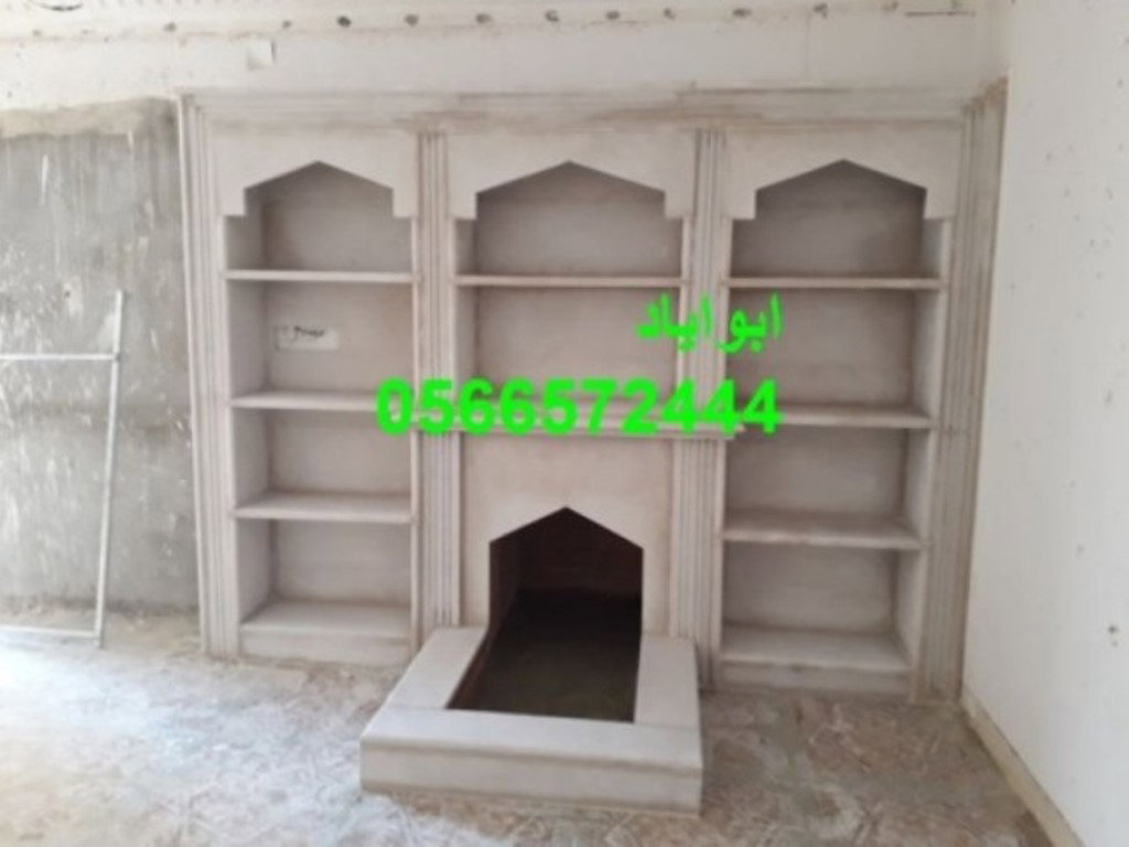 مشبات مودرن